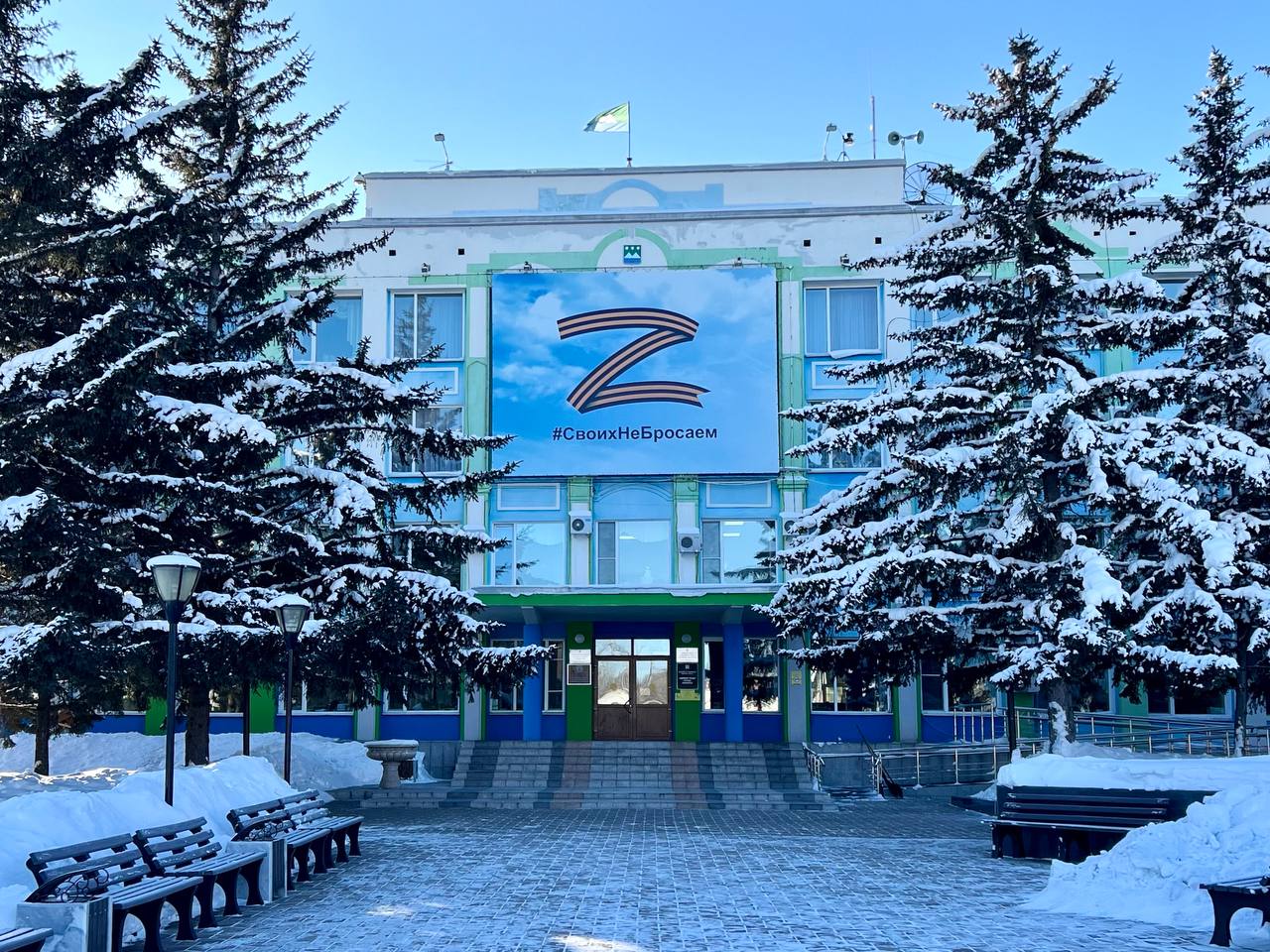 Спецсчет Белогорска пополняется