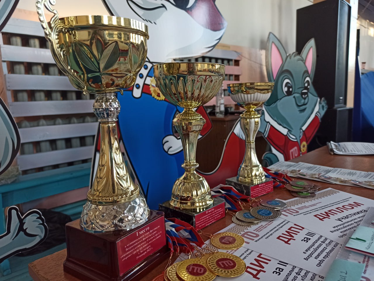 Участники СВО из Белогорска приглашаются к сдаче нормативов комплекса ГТО